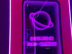 -星聚会KTV(苏州信投大厦店)
