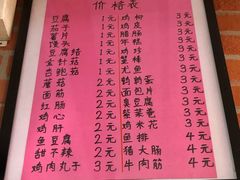 -大学路8号炸串(大学路十四号院店)