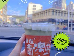 -南澳岛打卡果汁冰公司