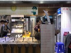 门面-百花传统甜品店(原址店)