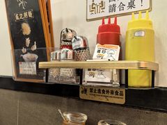 -盛记粥面(佐敦店)