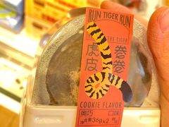-好利来(回龙观西大街店)