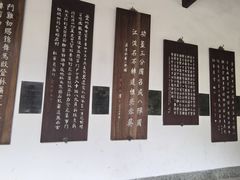 -成都杜甫草堂博物馆
