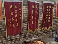 -王村姑老土炕莜面村(桥东店)