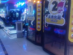 -风云再起游乐汇(皇城恒隆广场店)