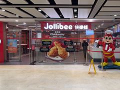 -快乐蜂(永光广场店)