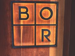 -BOR Eatery(安福路店)