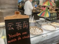 -圣丰索菲特·2 On 988 Café 自助餐厅