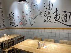 -味绝西面