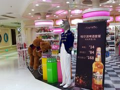 -自由港KTV(王子公主金平店)