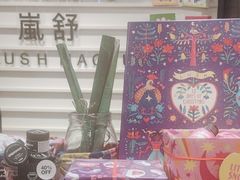 -LUSH(威尼斯人店)