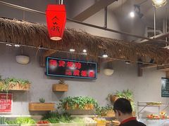-塘屋烧烤·云南火塘烧烤品牌(春城慧谷旗舰店)