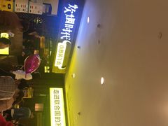 -炊烟小炒黄牛肉(中心印象城店)