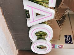 -Taco Bell 塔可钟(民田路店)