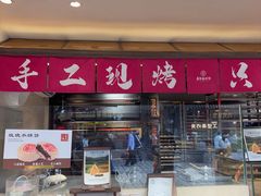 -嘉华鲜花饼(四方街旗舰店)