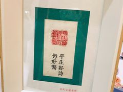 -邊城書店