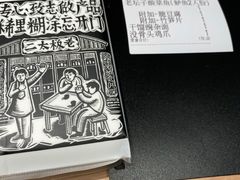 -新太二·鲜料川菜(群光广场店)