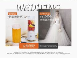 -Sunny喜铺婚礼策划(东部店)