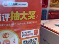 -巴依老爷新疆美食(常营店)