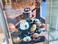 -巴黎贝甜(大宁国际商业广场店)