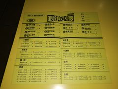 -望京小腰(北京总店)