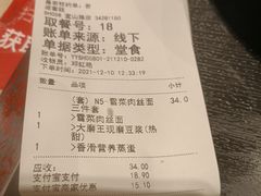 -永和大王(宜山店)