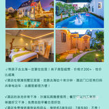 北海➕涠洲岛4天旅行攻略🔺超实用快收藏