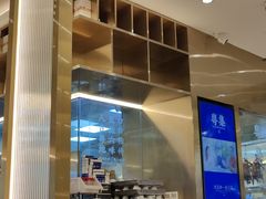 -粤集·手工粤菜(皇庭广场店)