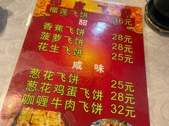 -阿英煲(凉城路店)