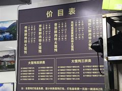 -方老大馄饨(抚宁巷店)