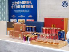 -华祥苑茶馆•国缤茶小蓝罐(普罗旺斯店)