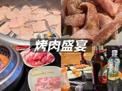 -梨花自助烤肉(天河城店)
