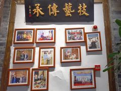 -院8里·少城记忆老川菜(宽窄巷子店)