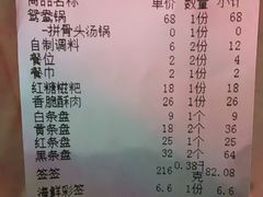 -钢管厂五区小郡肝串串香(南山店)