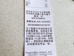 -棒约翰比萨意面(马家堡西路店)