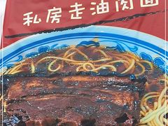 -谈灵农家柴爿菜饭