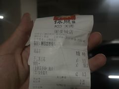 -探鱼·鲜青椒爽麻烤鱼(银泰城店)