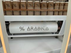 -% Arabica阿拉比卡咖啡(深圳湾万象城店)