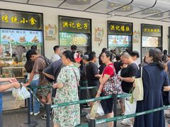 -牛街洪记小吃店(牛街店)