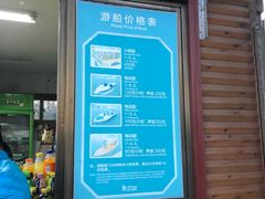 -南通濠河风景名胜区