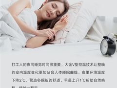 -轰雷舒适家·大金空调·地暖