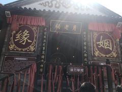 -天龙八部武侠城