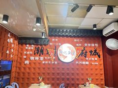 -官塘锋记鱼生·生腌·砂锅粥(牌坊街店)
