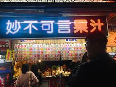 -花莲东大门国际观光夜市
