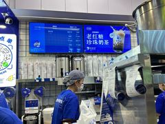 -煲珠公·老红糖珍珠奶茶(长宁龙之梦店)