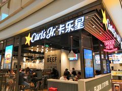 门面-卡乐星(美罗城店)