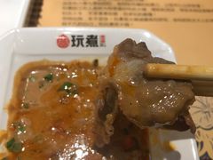 -玩煮炭火锅(延福街店)
