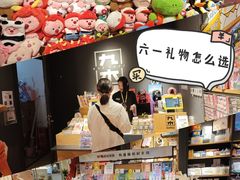 -九木杂物社(东方新天地店)