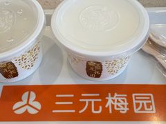 -三元梅园(团结湖店)