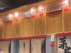 -赵小犇·江湖川菜馆